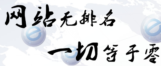南京泛典告訴您，頁面設計方案內容有哪些，關鍵詞依靠什么來選