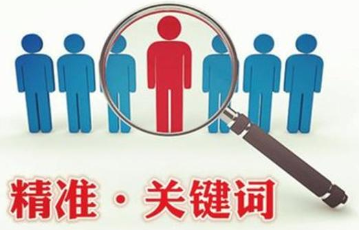 影響百度營(yíng)銷型網(wǎng)站排名的因素有哪些，如何有效提升排名？