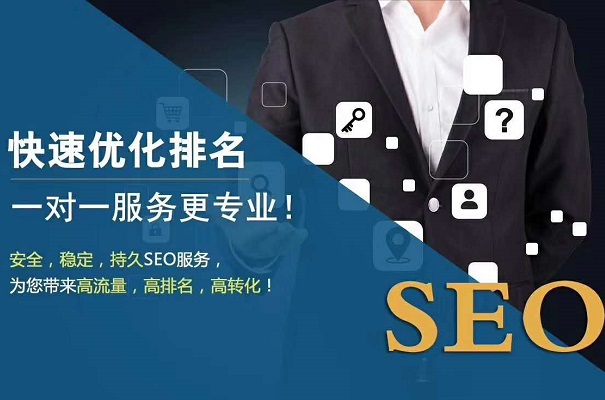 長(zhǎng)尾關(guān)鍵詞怎么優(yōu)化？排名不穩(wěn)定可能是因?yàn)檫@些原因！